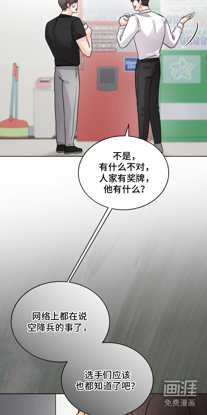 第15话16