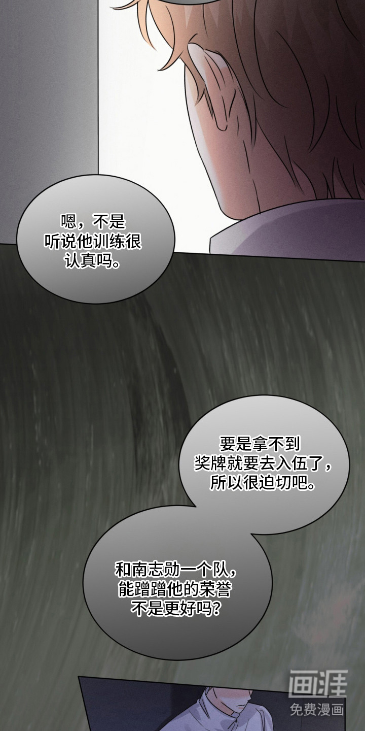 第15话17