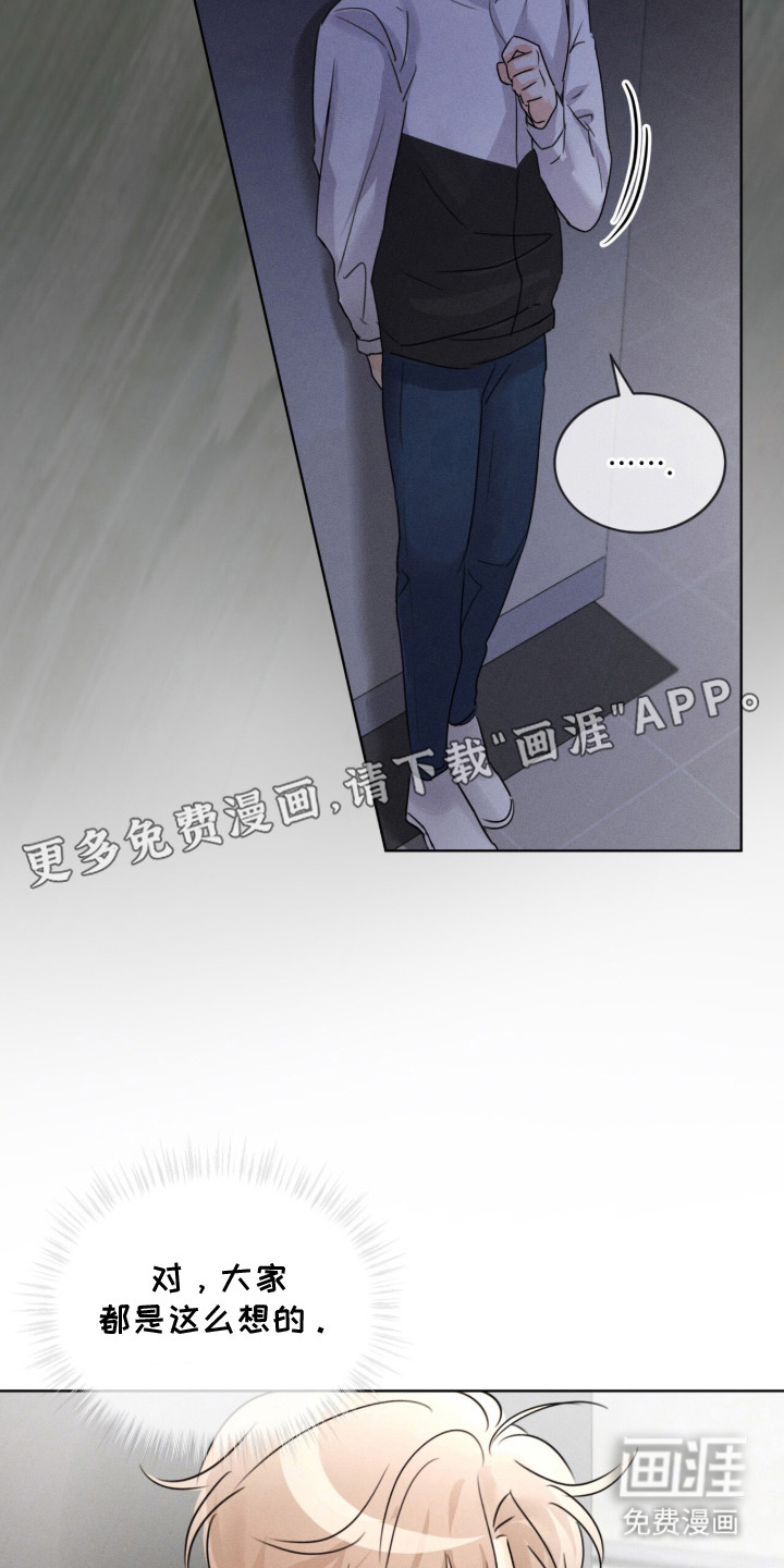 第15话18
