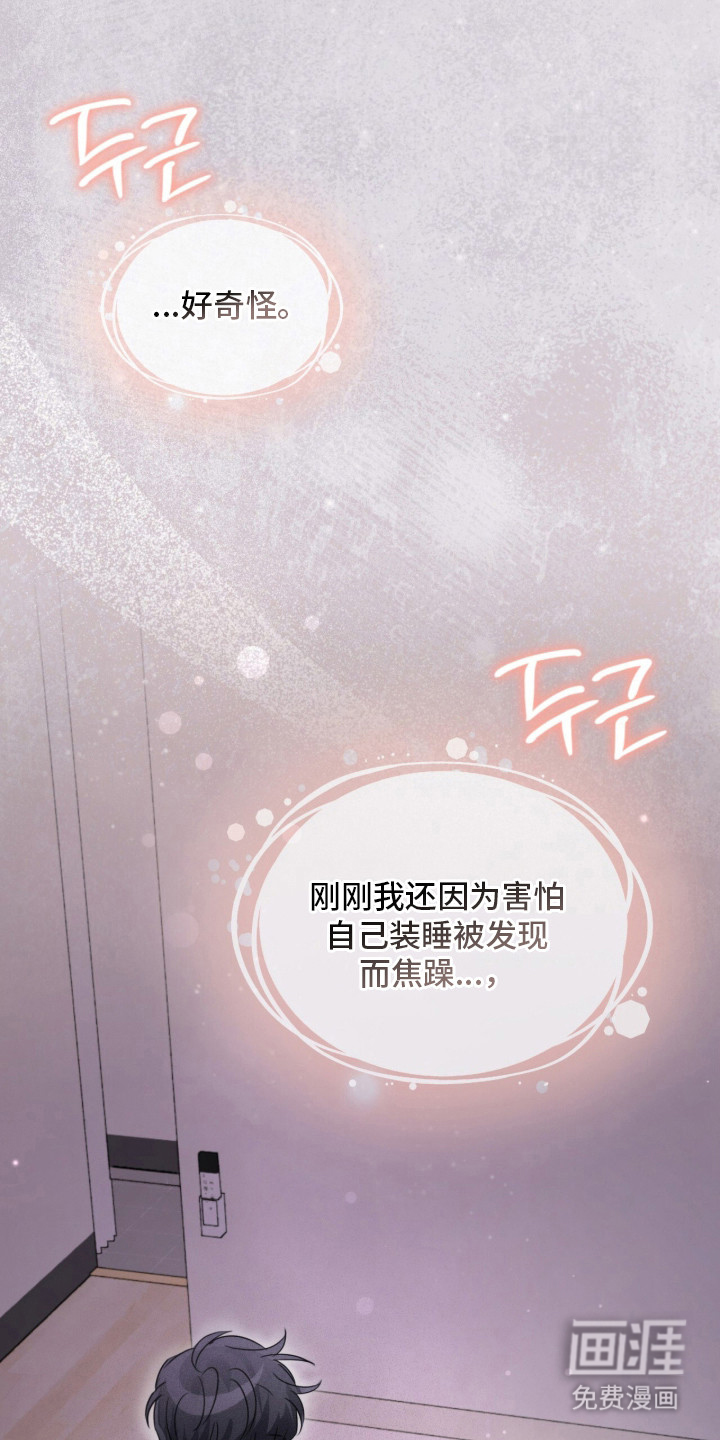 第15话2