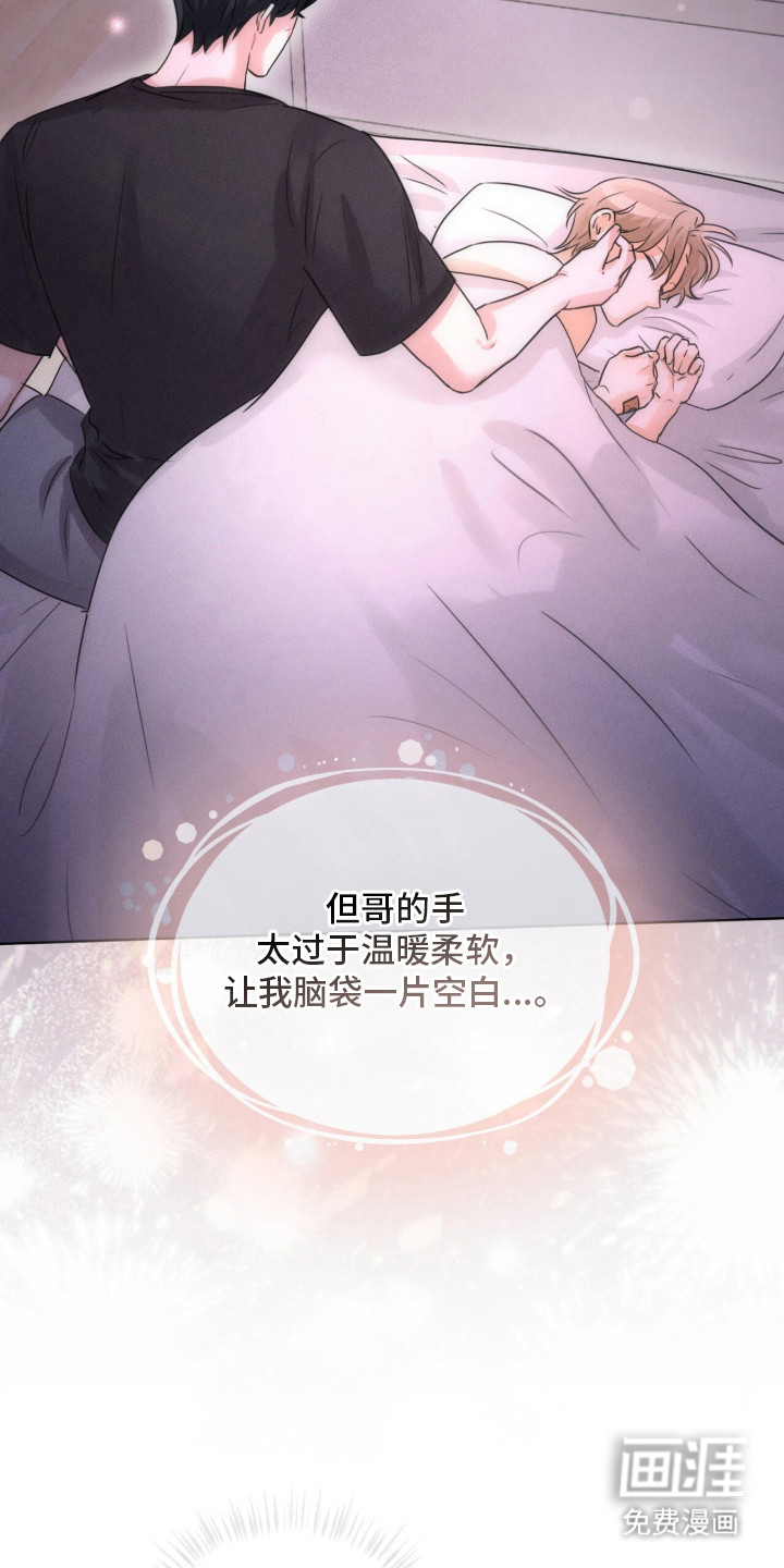 第15话3