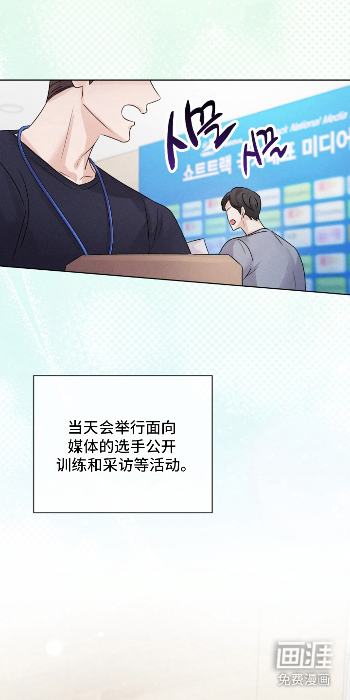第15话9