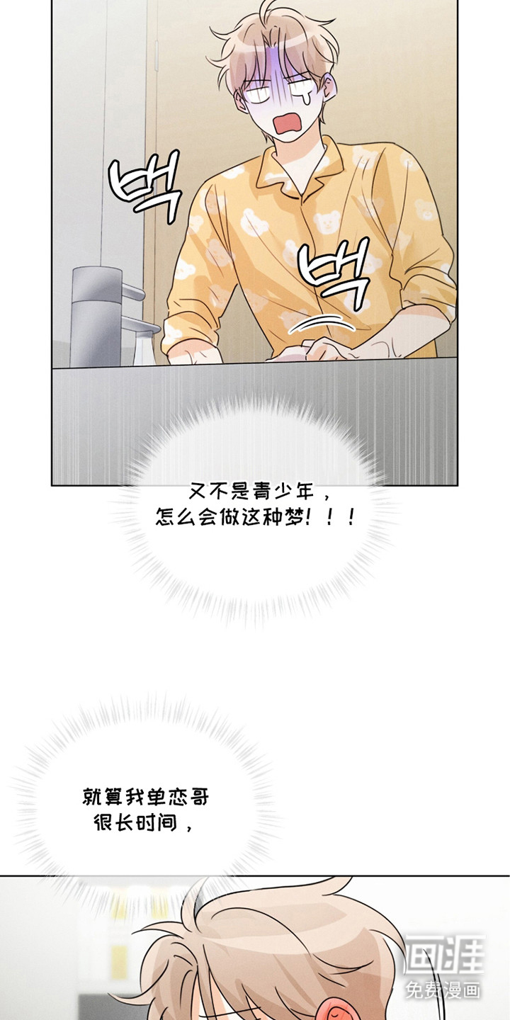 第13话1