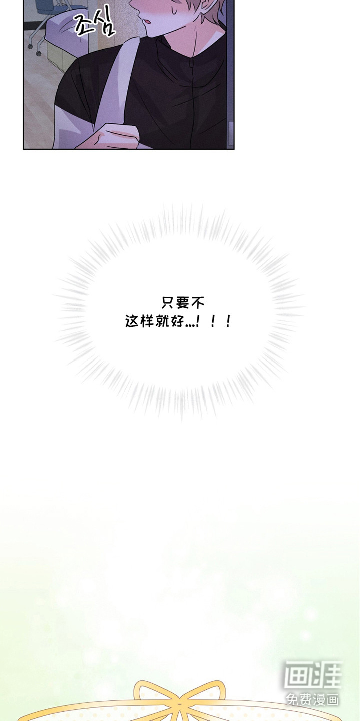 第13话11