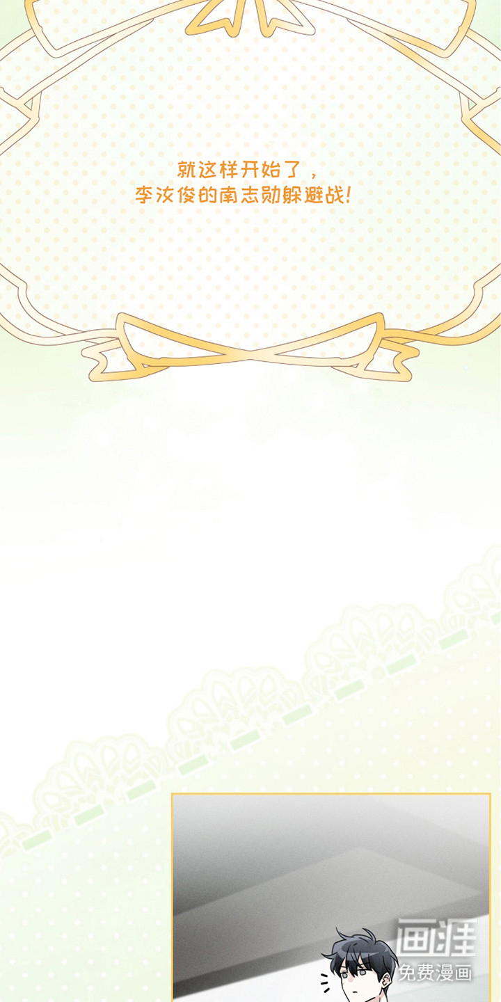 第13话12