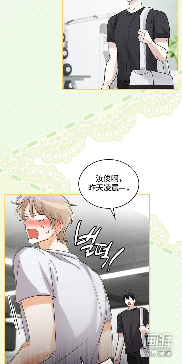 第13话13