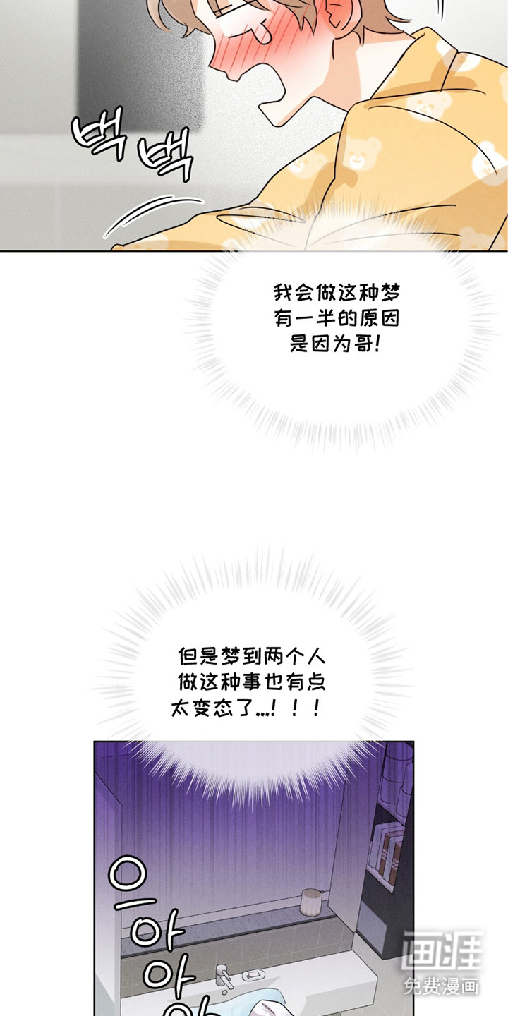 第13话2