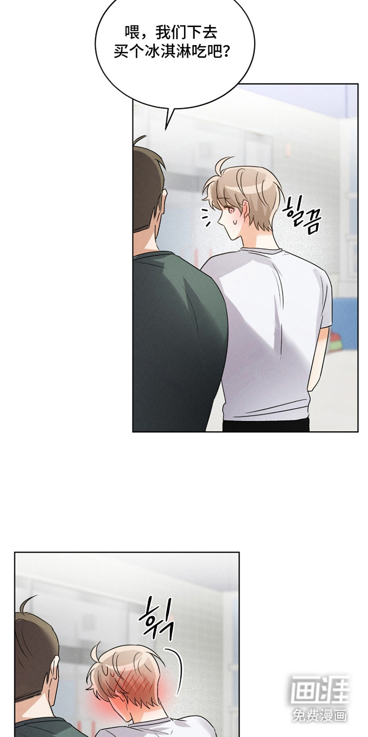 第13话20