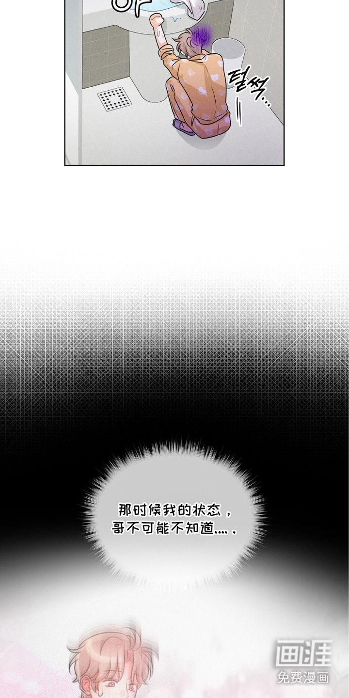 第13话3
