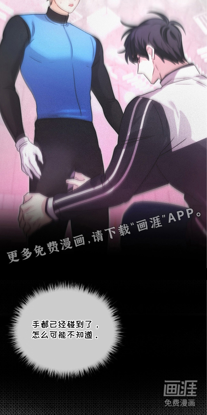 第13话4
