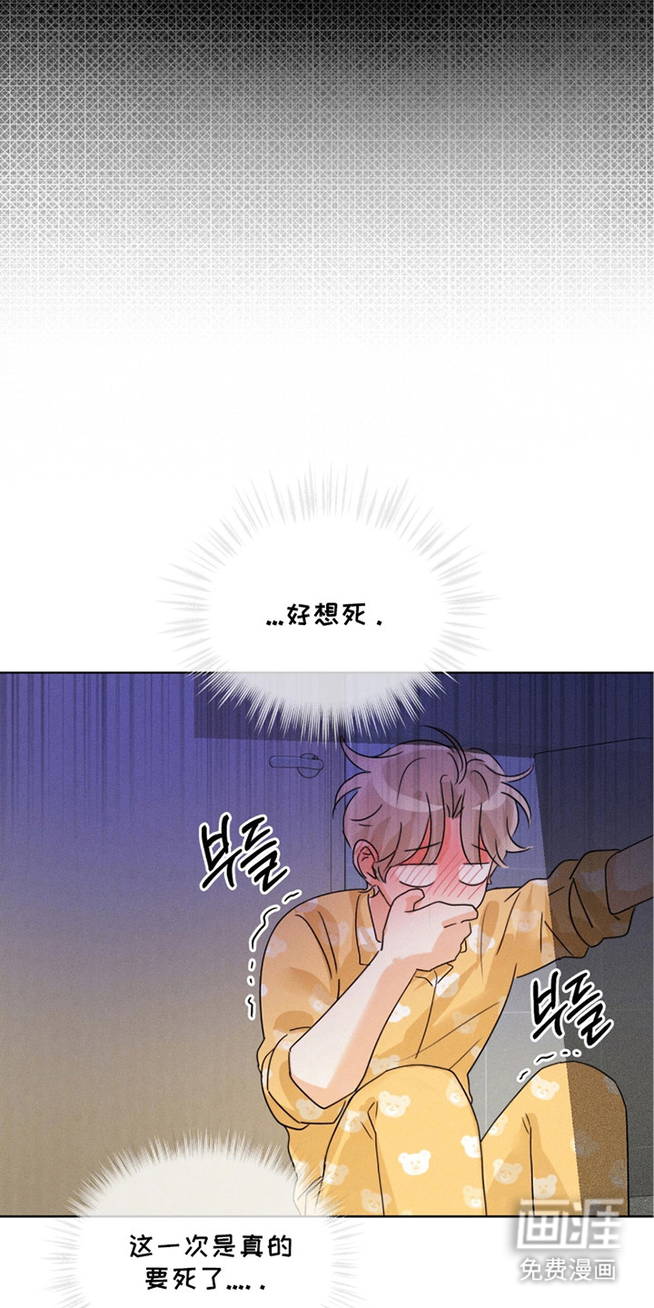 第13话5