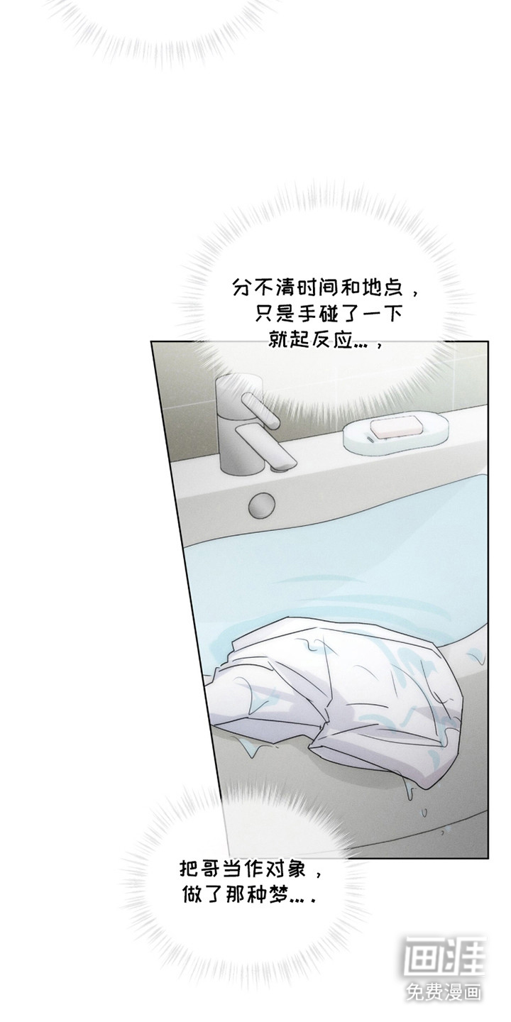 第13话6
