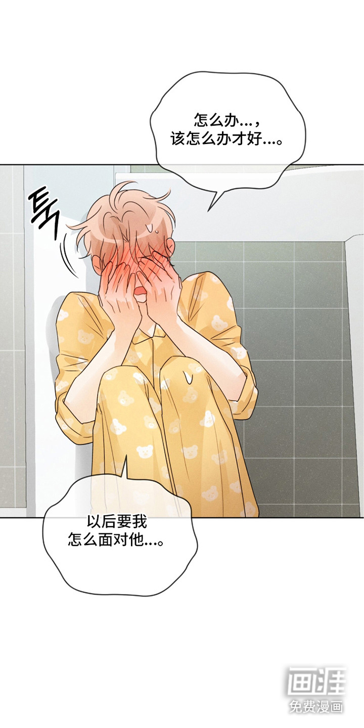 第13话7