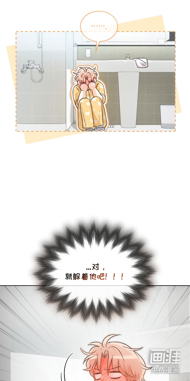 第13话8