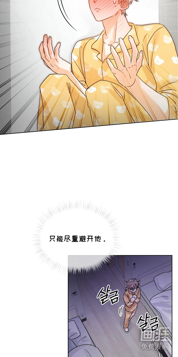 第13话9