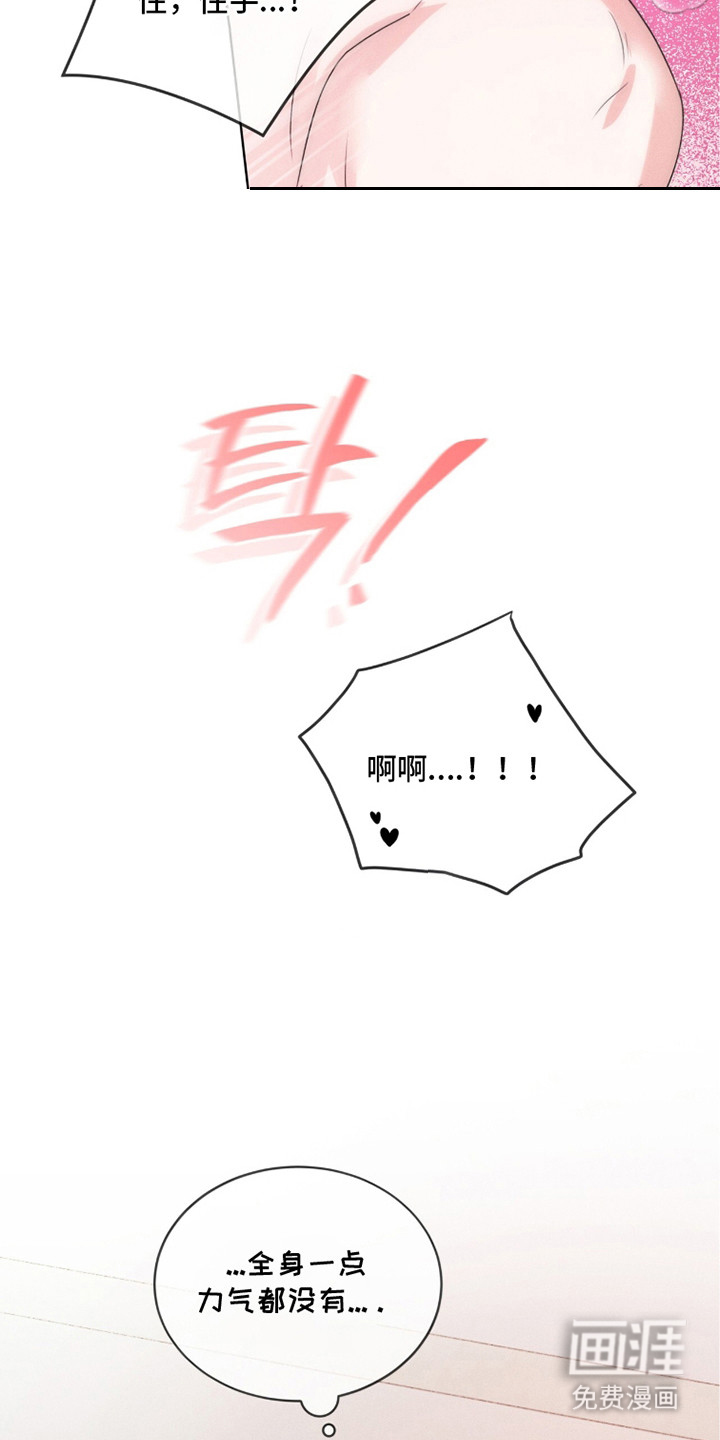 第12话20
