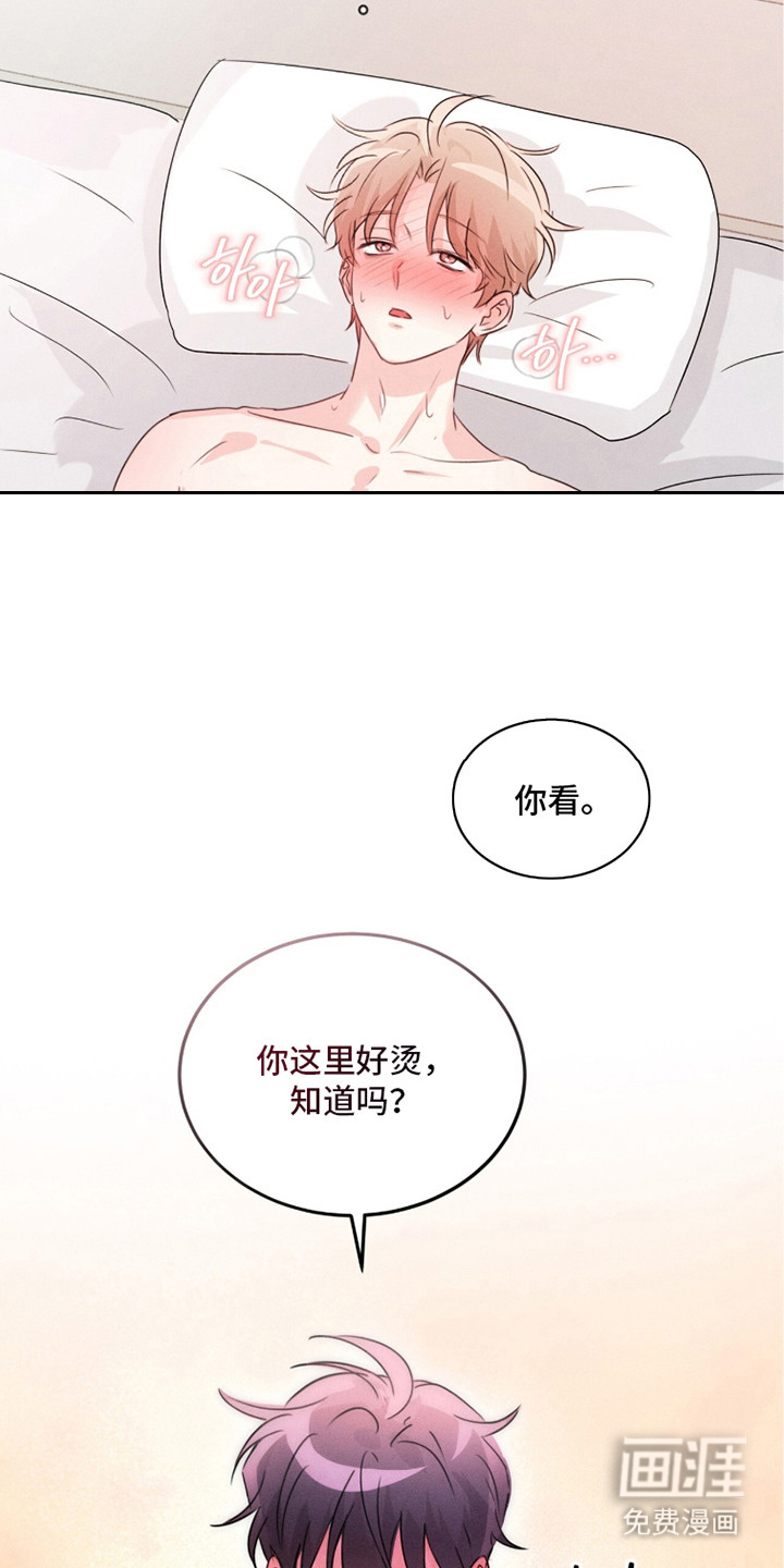 第12话21