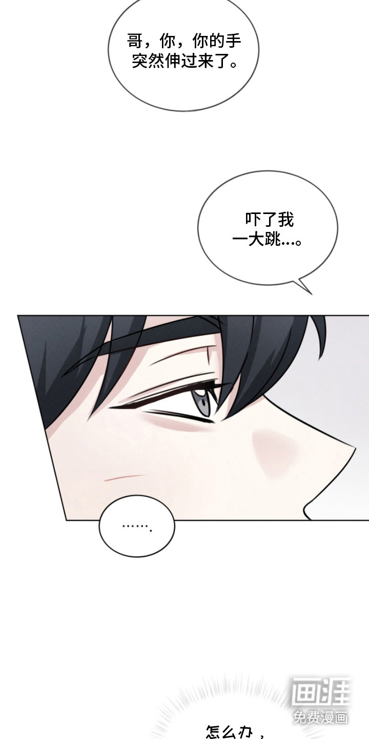 第12话3