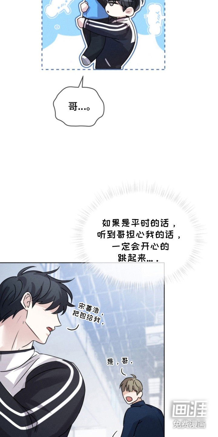 第12话9