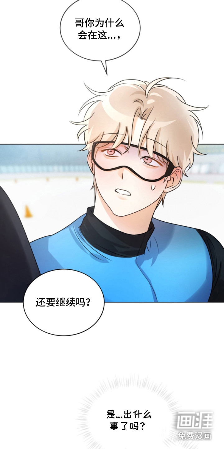 第11话10
