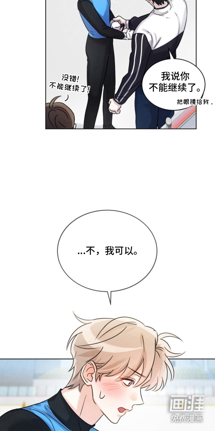 第11话13
