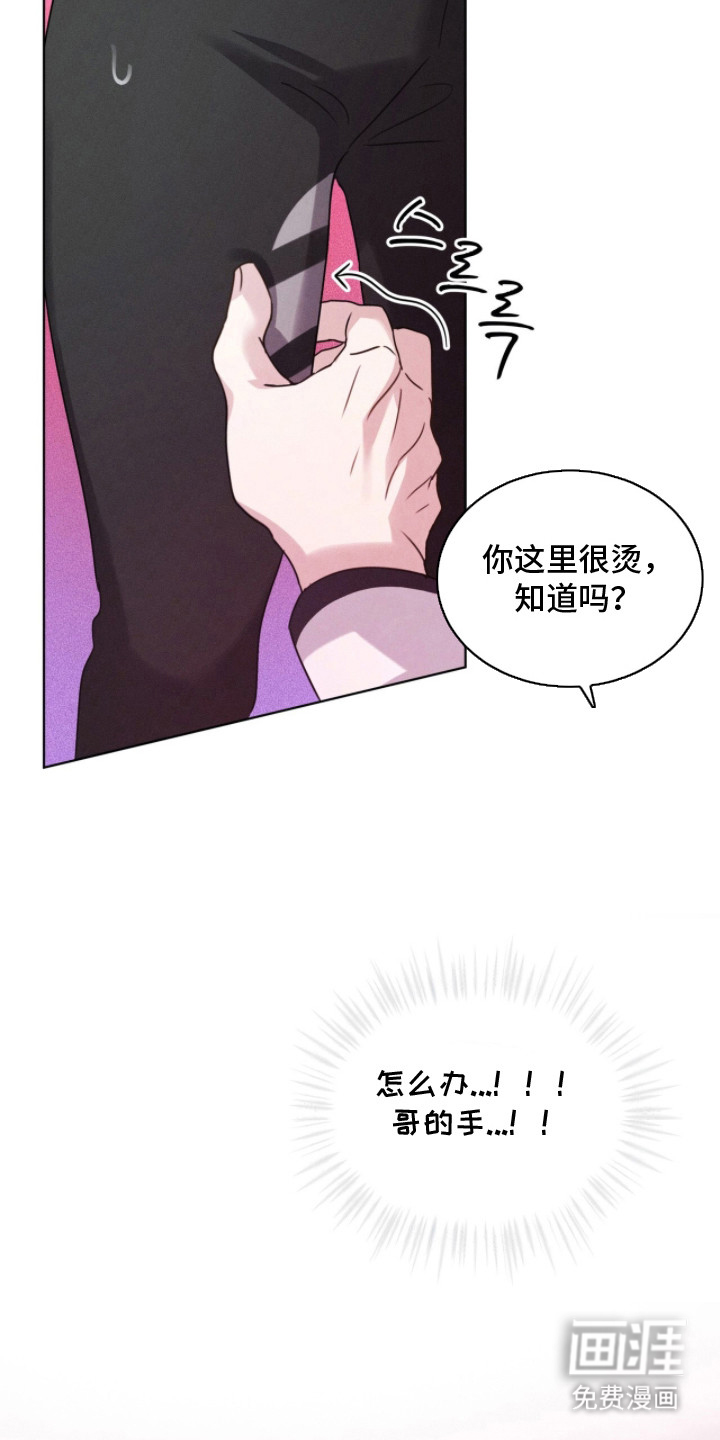 第11话21