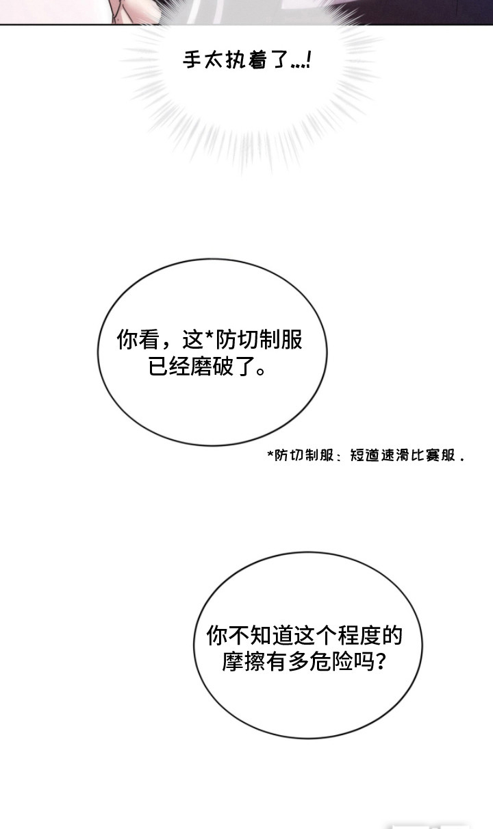第11话23