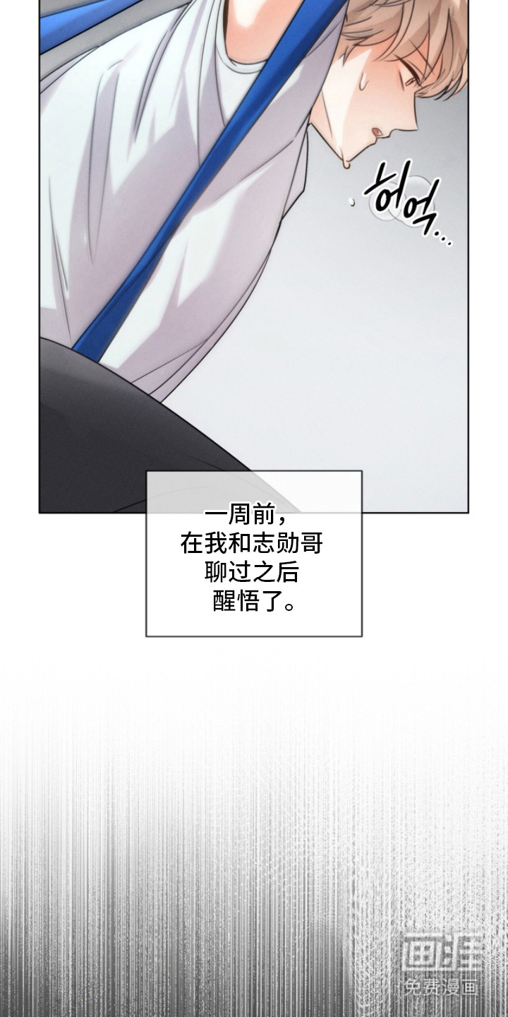 第10话10