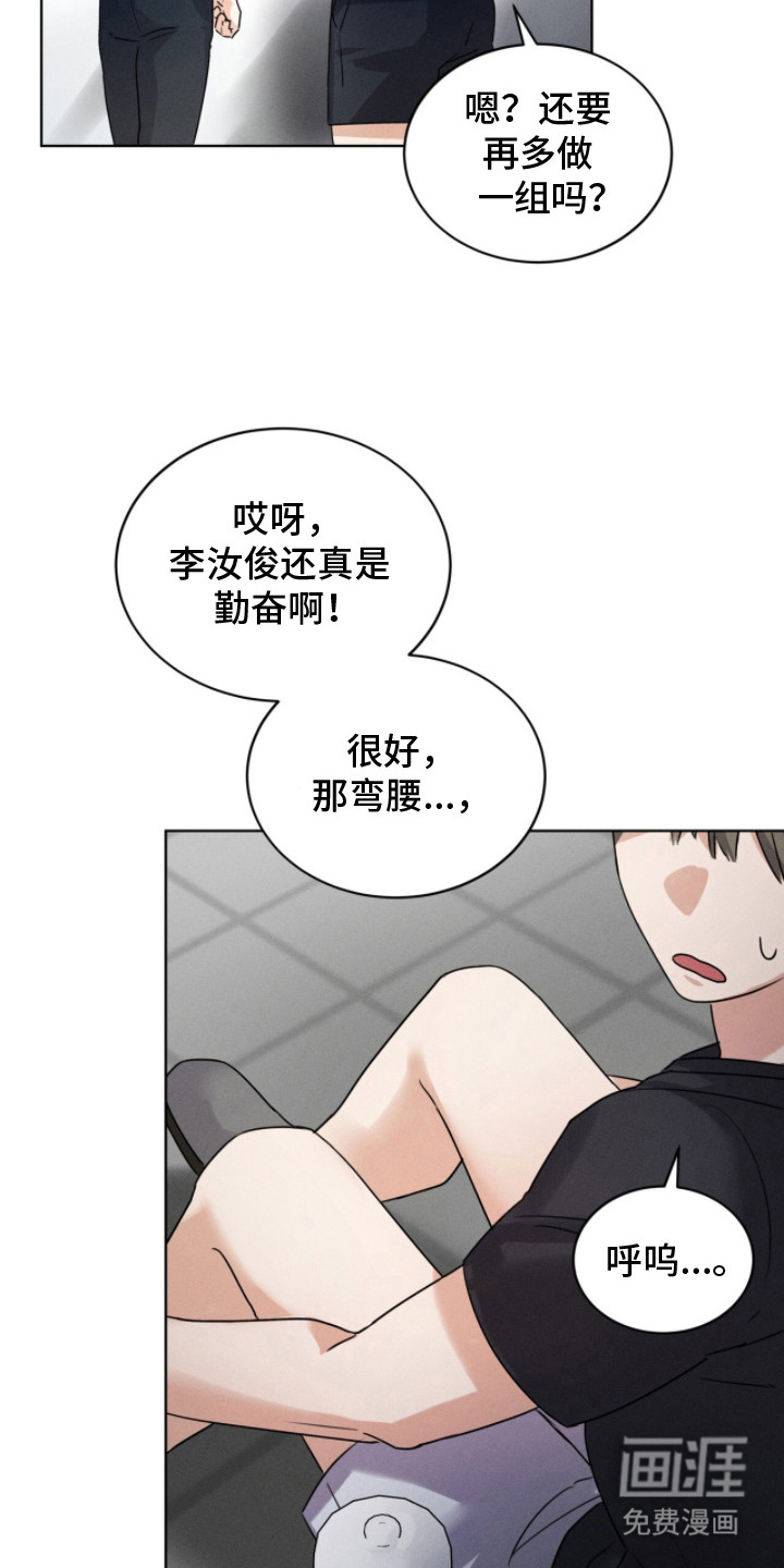 第10话21