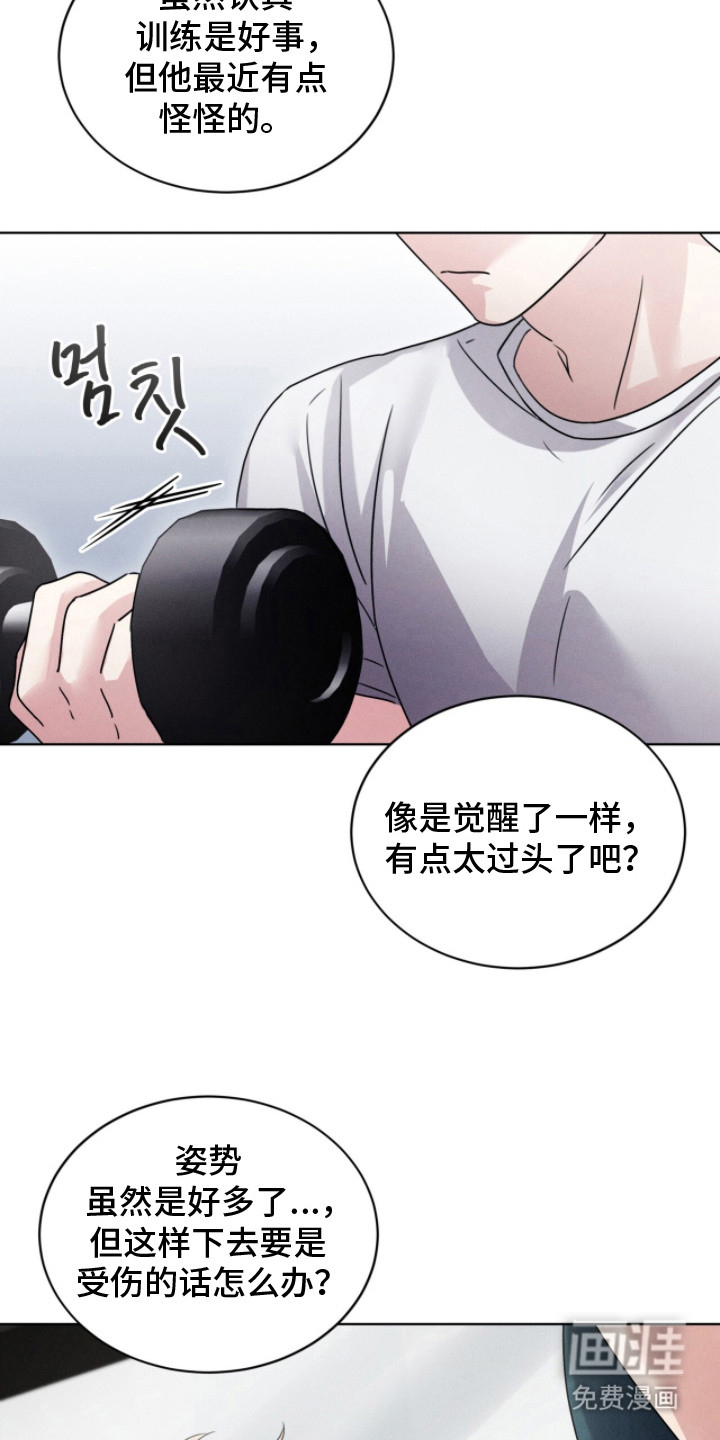 第10话24