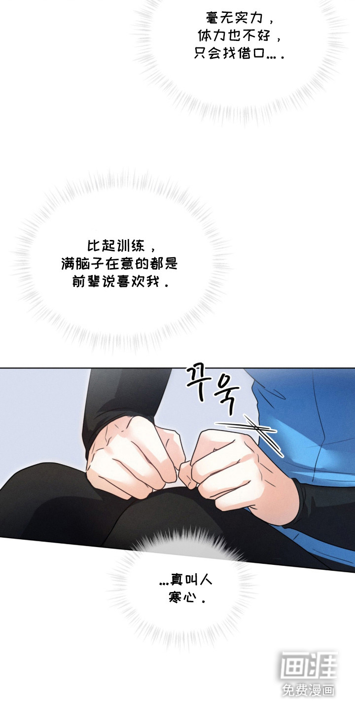 第10话3