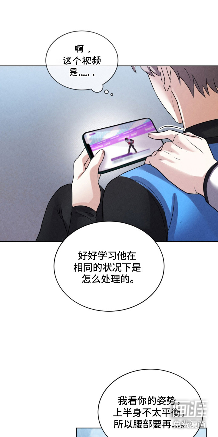 第9话11