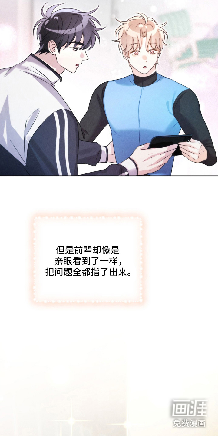 第9话13