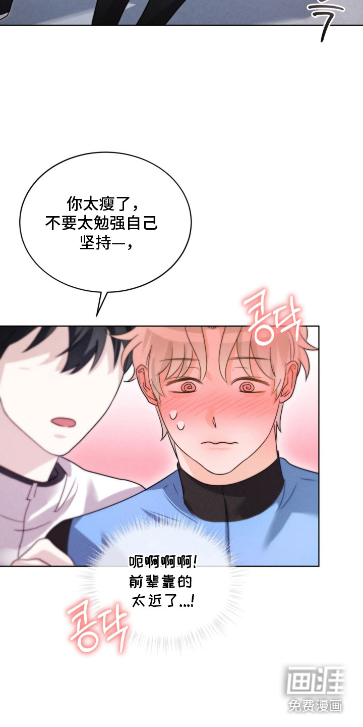 第9话6