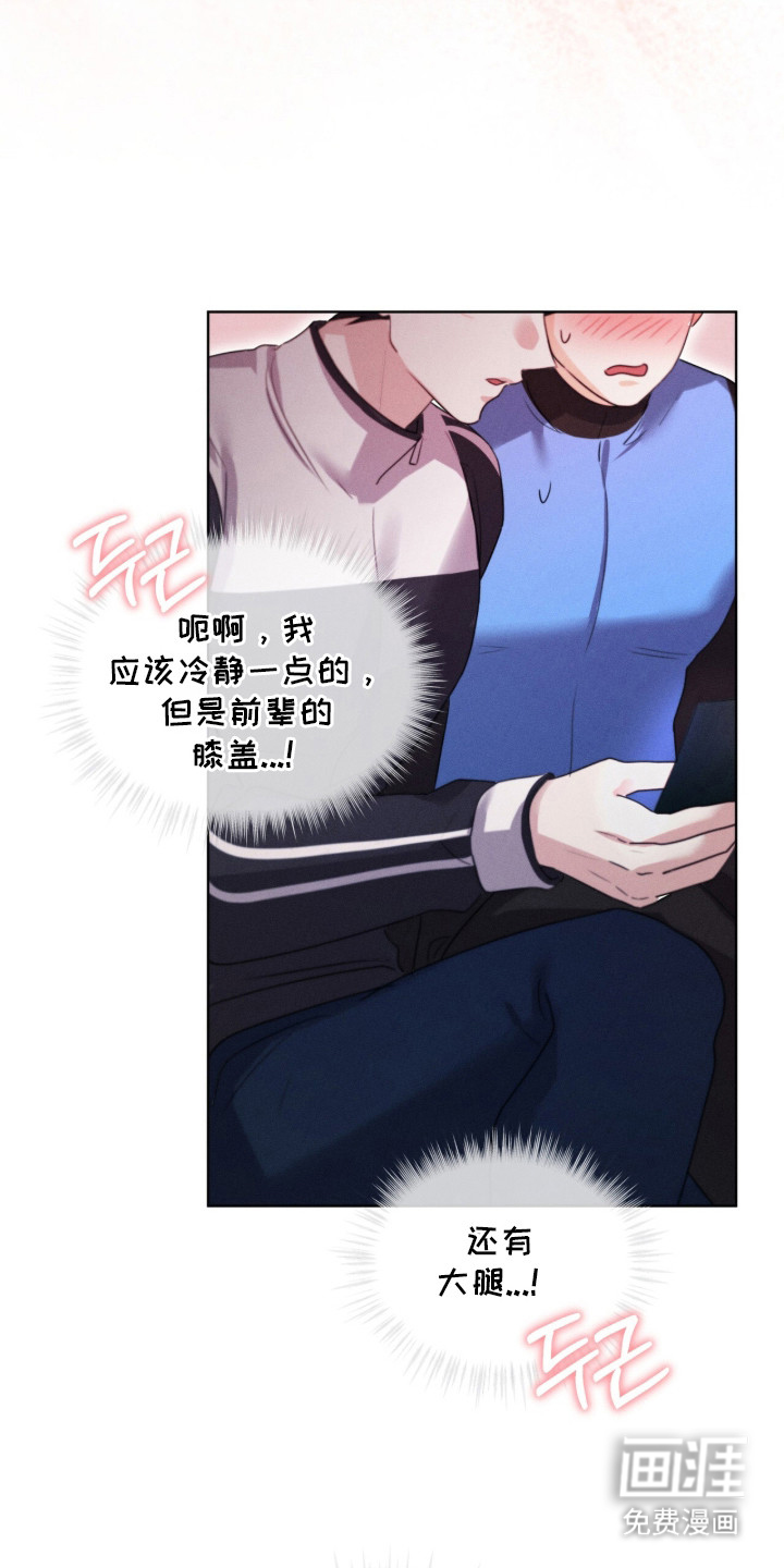 第9话8
