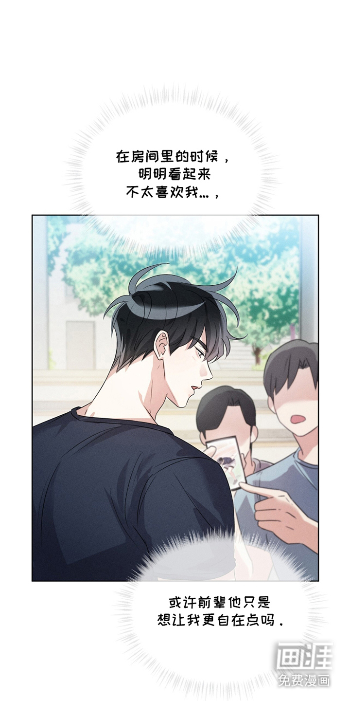 第7话0