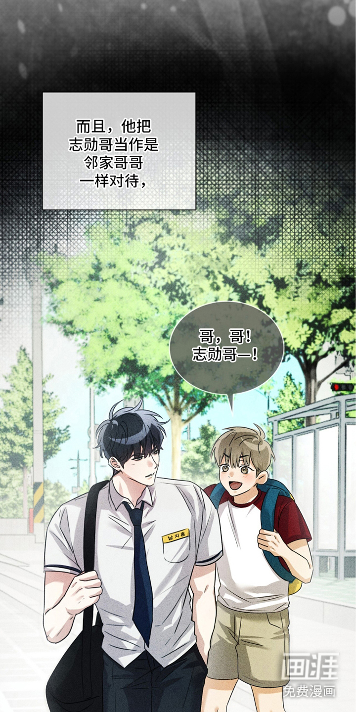 第7话13