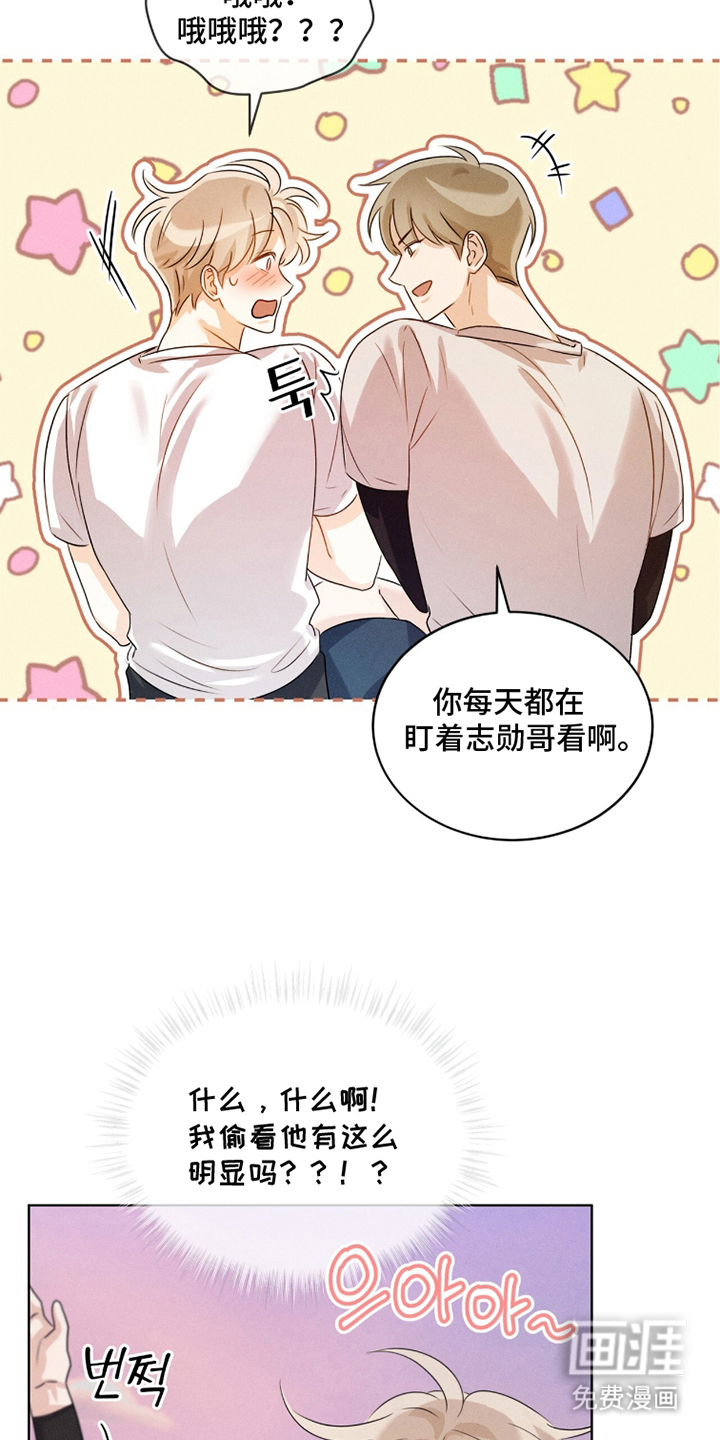 第7话16