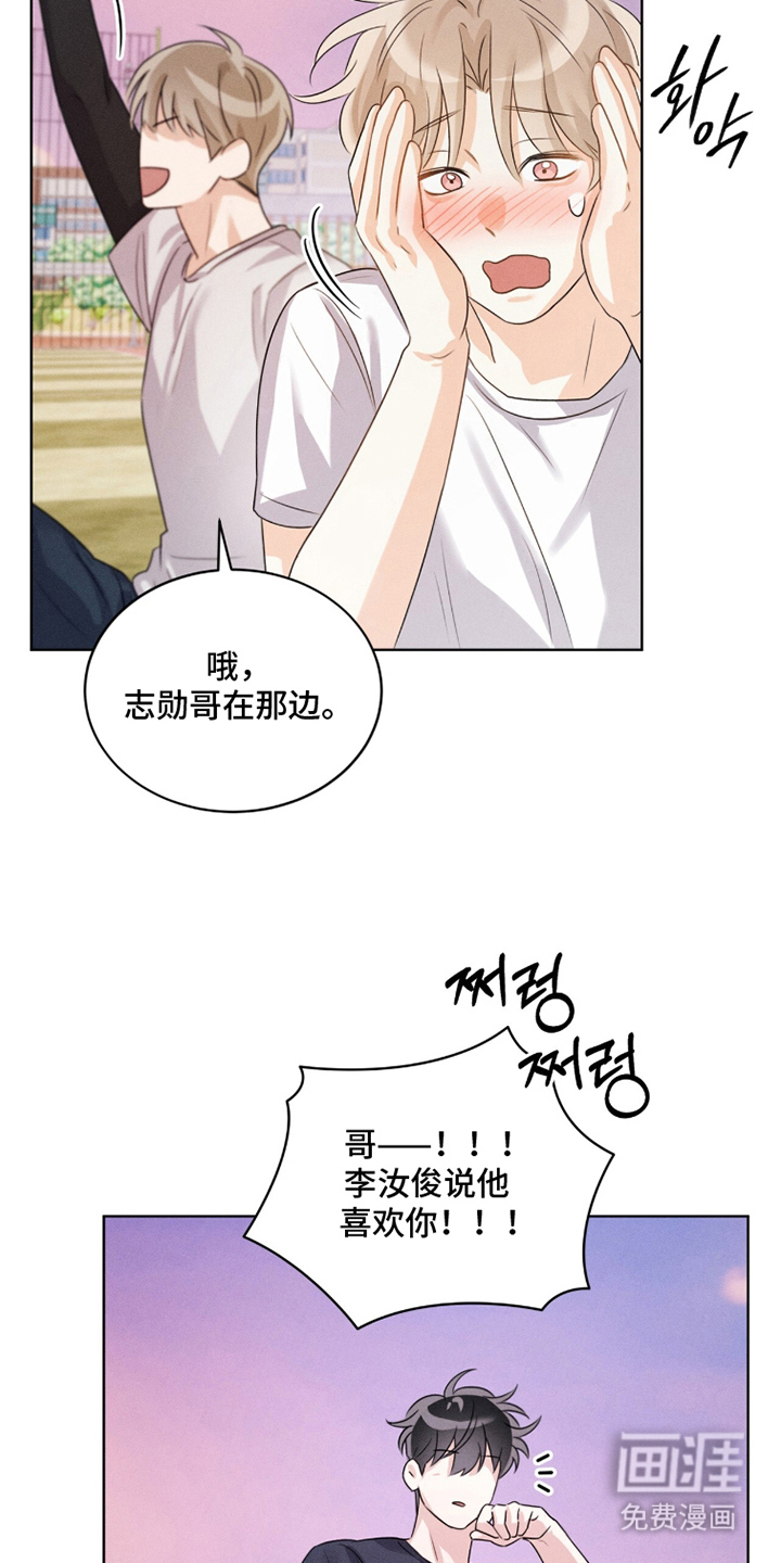 第7话17