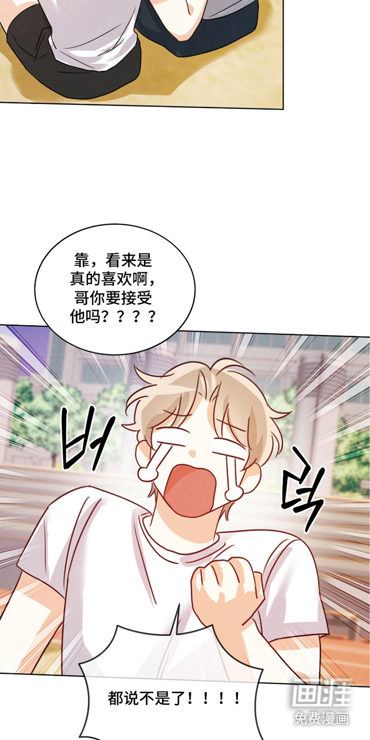 第7话20