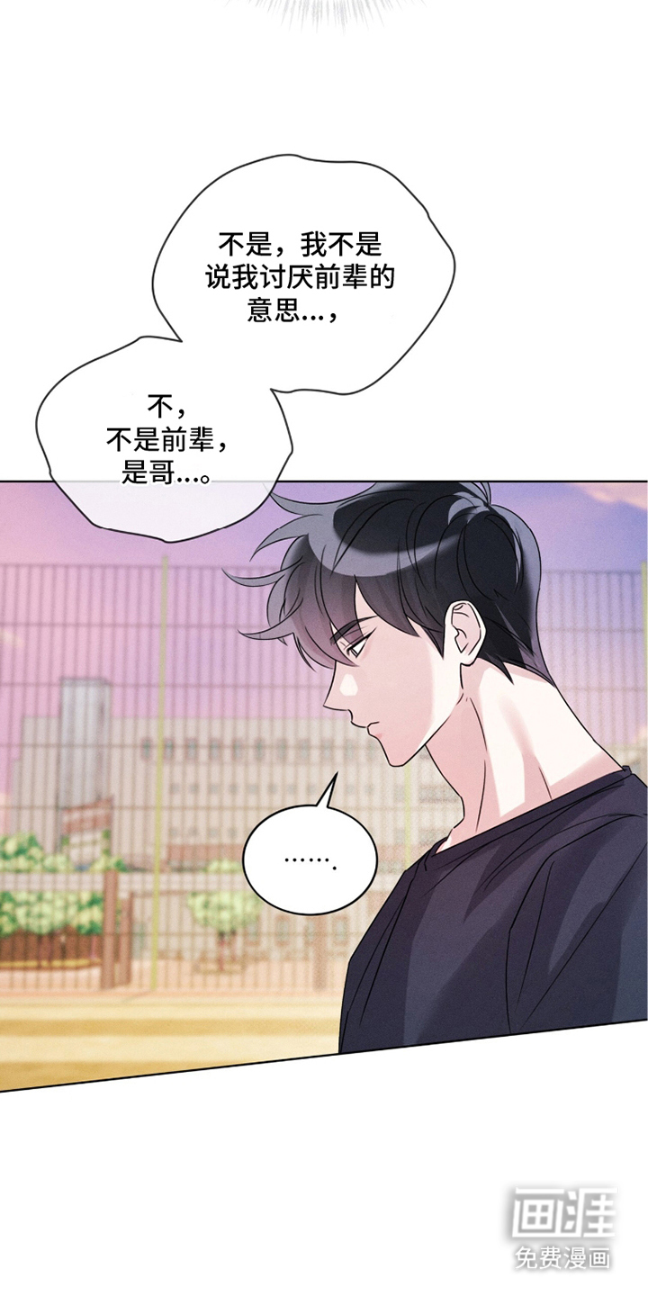 第7话22