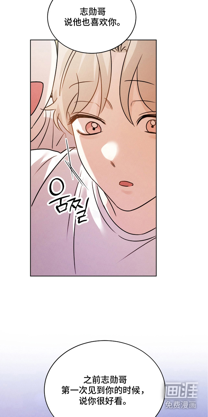 第7话24
