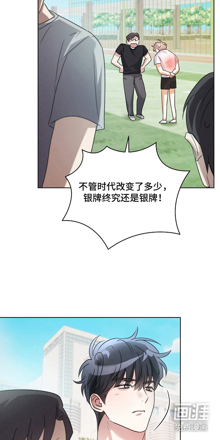 第7话3