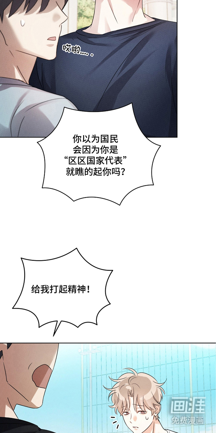 第7话4