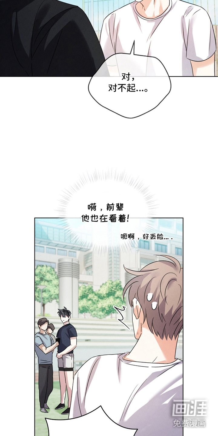 第7话5