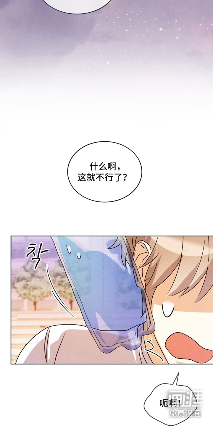 第7话9