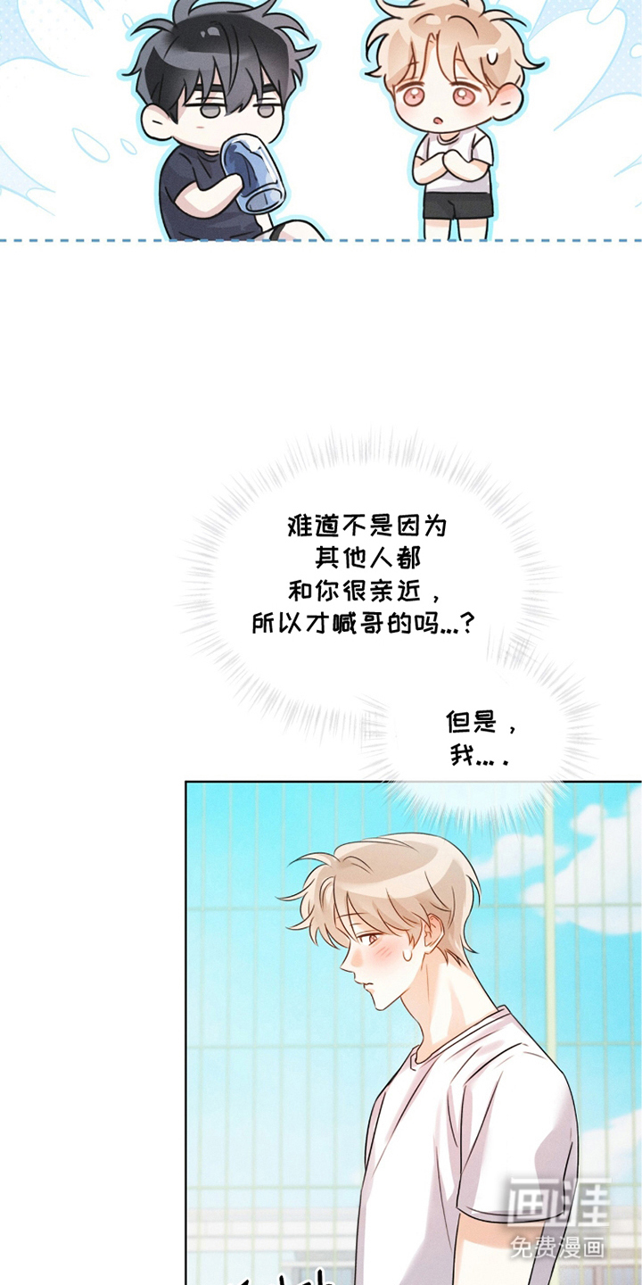 第6话10