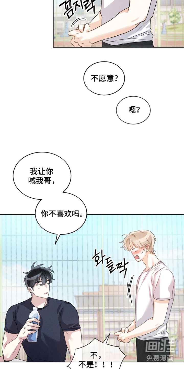 第6话11