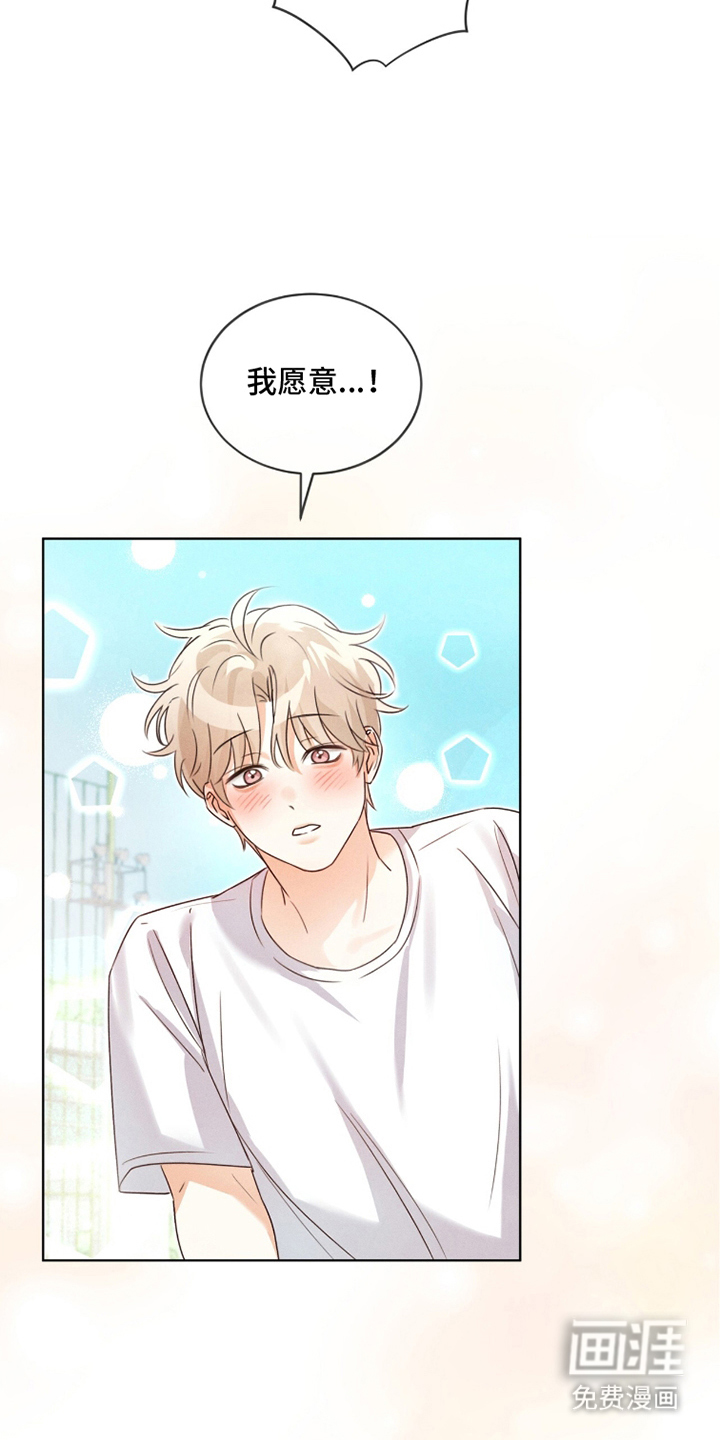 第6话12