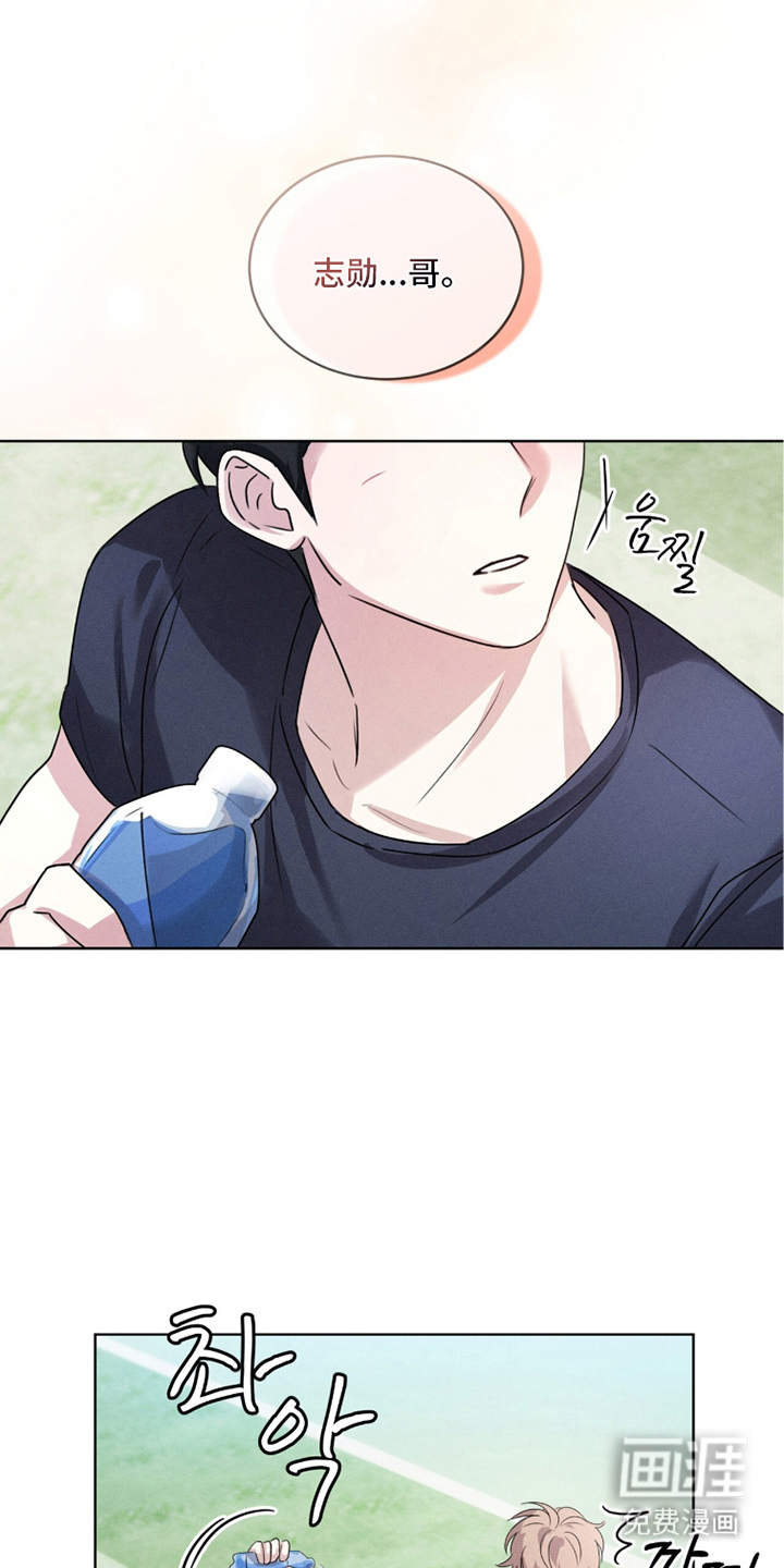 第6话13